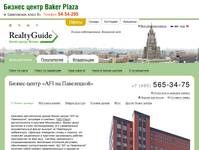������-����� �AFI �� ���������� | �� �AFI �� ���������� | REALTY-GUIDE.ru